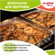 Форма алюминиевая с крышкой для выпечки и хранения, 2200 мл, КОМПЛЕКТ 25 шт., 313х213 мм, LAIMA, 607801 607801