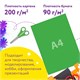 Набор цветного картона и бумаги А4 мелованные (глянцевые), 8 + 8 цветов, в папке, ЮНЛАНДИЯ, 200х290 мм, "ПЛАНЕТЫ", 129570 129570