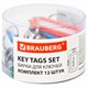 Бирки для ключей КОМПЛЕКТ 12 шт., длина 50 мм, инфо-окно 35х20 мм, АССОРТИ, BRAUBERG, 231152 231152