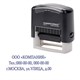 Штамп самонаборный 3-строчный ОФИСМАГ, оттиск 38х14 мм, "Printer 8051", КАССА В КОМПЛЕКТЕ, 271923 271923 Штамп самонаборный 3-строчный ОФИСМАГ, оттиск 38х14 мм, "Printer 8051", КАССА В КОМПЛЕКТЕ, 271923 271923