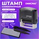 Штамп самонаборный 3-строчный ОФИСМАГ, оттиск 38х14 мм, "Printer 8051", КАССА В КОМПЛЕКТЕ, 271923 271923 Штамп самонаборный 3-строчный ОФИСМАГ, оттиск 38х14 мм, "Printer 8051", КАССА В КОМПЛЕКТЕ, 271923 271923