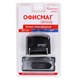 Штамп самонаборный 4-строчный ОФИСМАГ, оттиск 48х18 мм, "Printer 8052", КАССА В КОМПЛЕКТЕ, 271924 271924 Штамп самонаборный 4-строчный ОФИСМАГ, оттиск 48х18 мм, "Printer 8052", КАССА В КОМПЛЕКТЕ, 271924 271924