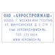 Штамп самонаборный металлический 6-строчный, оттиск 49х28 мм, синий без рамки, TRODAT 5253, КАССЫ В КОМПЛЕКТЕ 230726