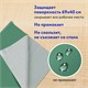 Клеёнка настольная ПИФАГОР для уроков труда, ПВХ, зеленая, 69х40 см, 227057 227057