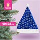 Колпак новогодний 40х28 см, синий с белым узором, ЗОЛОТАЯ СКАЗКА, 592007 592007
