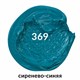 Краска масляная художественная BRAUBERG ART PREMIERE, 46 мл, проф серия, СИРЕНЕВО-СИНЯЯ СВЕТЛ 191454 191454 Краска масляная художественная BRAUBERG ART PREMIERE, 46 мл, проф серия, СИРЕНЕВО-СИНЯЯ СВЕТЛ 191454 191454