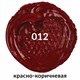 Краска масляная художественная BRAUBERG ART PREMIERE, 46 мл, проф. серия, КРАСНО-КОРИЧНЕВАЯ, 191441 191441 Краска масляная художественная BRAUBERG ART PREMIERE, 46 мл, проф. серия, КРАСНО-КОРИЧНЕВАЯ, 191441 191441