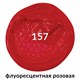 Краска масляная художественная BRAUBERG ART PREMIERE, 46 мл, проф. серия, ФЛУОРЕСЦЕНТ РОЗОВАЯ,191413 191413
