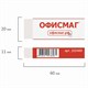 Ластик большой ОФИСМАГ, 60х20х11 мм, белый, прямоугольный, картонный держатель, 222469 222469 Ластик большой ОФИСМАГ, 60х20х11 мм, белый, прямоугольный, картонный держатель, 222469 222469