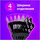 Лоток для бумаг веерный BRAUBERG "Basic" 7-ми секционный, 6 отделений, сетчатый, черный, 237019 237019