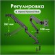 Кронштейн для монитора настольный VESA 75х75, 100х100, 17"-27", до 7 кг, SONNEN MOTION, 455944 455944