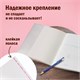 Обложки ПП для тетрадей и дневников, КОМПЛЕКТ 5 шт., КЛЕЙКИЙ КРАЙ, 70 мкм, 215х360 мм, универсальные, прозрачные, ПИФАГОР, 227409 227409