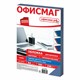 Обложки картонные для переплета, А4, КОМПЛЕКТ 100 шт., тиснение под кожу, 230 г/м2, синие, ОФИСМАГ, 530833 530833 - фото 207867