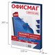 Обложки пластиковые для переплета, А4, КОМПЛЕКТ 100 шт., 150 мкм, прозрачно-синие, ОФИСМАГ, 531447 531447 Обложки пластиковые для переплета, А4, КОМПЛЕКТ 100 шт., 150 мкм, прозрачно-синие, ОФИСМАГ, 531447 531447