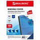 Обложки пластиковые для переплета, А4, КОМПЛЕКТ 100 шт., 200 мкм, прозрачно-синие, BRAUBERG, 530830 530830