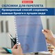 Обложки пластиковые для переплета, А4, КОМПЛЕКТ 100 шт., 200 мкм, прозрачно-синие, BRAUBERG, 530830 530830