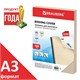 Обложки картонные для переплета БОЛЬШОЙ ФОРМАТ А3, КОМПЛЕКТ 100 шт., тиснение под кожу, 230 г/м2, слоновая кость, BRAUBERG, 530946 530946