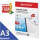 Обложки картонные для переплета БОЛЬШОЙ ФОРМАТ А3, КОМПЛЕКТ 100 штук, тиснение под кожу, 230 г/м2, белые, BRAUBERG, 530945 530945