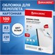 Обложки картонные для переплета БОЛЬШОЙ ФОРМАТ А3, КОМПЛЕКТ 100 штук, тиснение под кожу, 230 г/м2, белые, BRAUBERG, 530945 530945