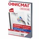 Обложки пластиковые для переплета, А4, КОМПЛЕКТ 100 шт., 200 мкм, прозрачные, ОФИСМАГ, 531448 531448 - фото 208046