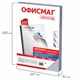 Обложки пластиковые для переплета БОЛЬШОЙ ФОРМАТ А3, КОМПЛЕКТ 100 шт., 200 мкм, прозрачные, ОФИСМАГ, 531446 531446