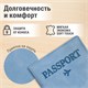 Обложка для паспорта "Passport Map", мягкая экокожа, голубая, STAFF, 238877 238877