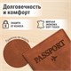 Обложка для паспорта "Passport Map", мягкая экокожа, коричневая, STAFF, 238876 238876