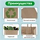Крафт-пакет бумажный 26х15х35 см, КОМПЛЕКТ 50 шт., крученые ручки, плотность 90 г/м2, LAIMA ECO CRAFT, 609686 609686