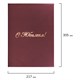 Папка адресная бумвинил "С ЮБИЛЕЕМ!", формат А4, бордовая, индивидуальная упаковка, STAFF "Basic", 129579 129579