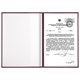 Папка адресная бумвинил без надписи, формат А4, бордовая, индивидуальная упаковка, STAFF "Basic", 129634 129634