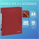 Папка на 2 кольцах BRAUBERG "Стандарт", 40 мм, красная, до 300 листов, 0,9 мм, 270480 270480