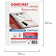 Папки-файлы перфорированные А4 ОФИСМАГ ЭКСТРА, КОМПЛЕКТ 50 шт., гладкие, ПЛОТНЫЕ, 50 мкм, 272682 272682 Папки-файлы перфорированные А4 ОФИСМАГ ЭКСТРА, КОМПЛЕКТ 50 шт., гладкие, ПЛОТНЫЕ, 50 мкм, 272682 272682