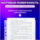 Папки-файлы перфорированные А4 ОФИСМАГ "Стандарт", КОМПЛЕКТ 100 шт., матовые, 30 мкм, 222095 222095 Папки-файлы перфорированные А4 ОФИСМАГ "Стандарт", КОМПЛЕКТ 100 шт., матовые, 30 мкм, 222095 222095