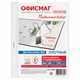 Папки-файлы перфорированные А4 ОФИСМАГ ЭКСТРА, КОМПЛЕКТ 50 шт., гладкие, ПЛОТНЫЕ, 70 мкм, 272683 272683