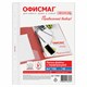 Папки-файлы перфорированные А4 ОФИСМАГ Стандарт, КОМПЛЕКТ 100 шт., гладкие, 40 мкм, 272681 272681 Папки-файлы перфорированные А4 ОФИСМАГ Стандарт, КОМПЛЕКТ 100 шт., гладкие, 40 мкм, 272681 272681