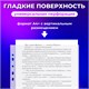 Папки-файлы перфорированные А4+ ОФИСМАГ, КОМПЛЕКТ 50 шт., гладкие, ПЛОТНЫЕ, 70 мкм, 224602 224602 Папки-файлы перфорированные А4+ ОФИСМАГ, КОМПЛЕКТ 50 шт., гладкие, ПЛОТНЫЕ, 70 мкм, 224602 224602