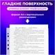 Папки-файлы перфорированные, А4, ОФИСМАГ "ПРЕМИУМ", комплект 100 шт., гладкие, 38 мкм, 224601 224601 Папки-файлы перфорированные, А4, ОФИСМАГ "ПРЕМИУМ", комплект 100 шт., гладкие, 38 мкм, 224601 224601