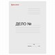 Скоросшиватель картонный мелованный BRAUBERG, гарантированная плотность 320 г/м2, белый, до 200 листов, 121512 121512