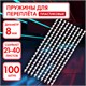 Пружины пластиковые для переплета, КОМПЛЕКТ 100 шт., 8 мм (для сшивания 21-40 л.), белые, ОФИСМАГ, 531460 531460