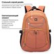 Рюкзак BRAUBERG HIGH SCHOOL универсальный, 3 отделения, "Каньон", оранжевый, 46х31х18 см, 225519 225519