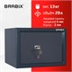 Сейф BRABIX "КМ-260", 260х360х290 мм, 13 кг, ключевой замок + полка, крепление к стене, 291165 291165