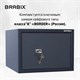 Сейф BRABIX "КМ-310", 310х430х375 мм, 20 кг, ключевой замок + полка, крепление к стене, 291166 291166