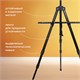 Мольберт алюминиевый BRAUBERG ART CLASSIC, УСИЛЕННЫЙ, тренога, переносной, разлож. 98x180x91, 191281 191281