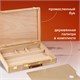 Этюдный ящик BRAUBERG ART CLASSIC, бук, 40х31х8см, 190657 190657