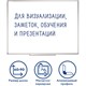 Доска магнитно-маркерная 60х90 см, алюминиевая рамка, Польша, STAFF Profit, 237721 237721 - фото 236370