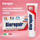 Зубная паста 75 мл BIOREPAIR "Fast sensitive repair", для чувствительных зубов, ИТАЛИЯ, GA1731600 609184 - фото 237555