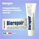 Зубная паста 75 мл BIOREPAIR "Pro white", отбеливающая, ИТАЛИЯ, GA1731500 609189 - фото 237562