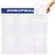 Доска-стенд "Информация" 75х75 см, 6 карманов А4 (5 плоских + 1 объемный), ЭКОНОМ, BRAUBERG, 291013 291013