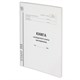 Книга складского учета материалов форма М-17, 96 л., картон, типографский блок, А4 (200х290 мм), STAFF, 130242 130242 - фото 237942