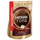 Кофе молотый в растворимом NESCAFE "Gold" 190 г, сублимированный, 12403031 622113